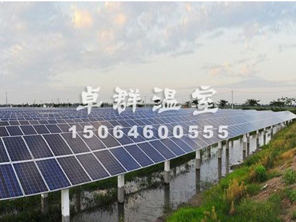 光伏溫室